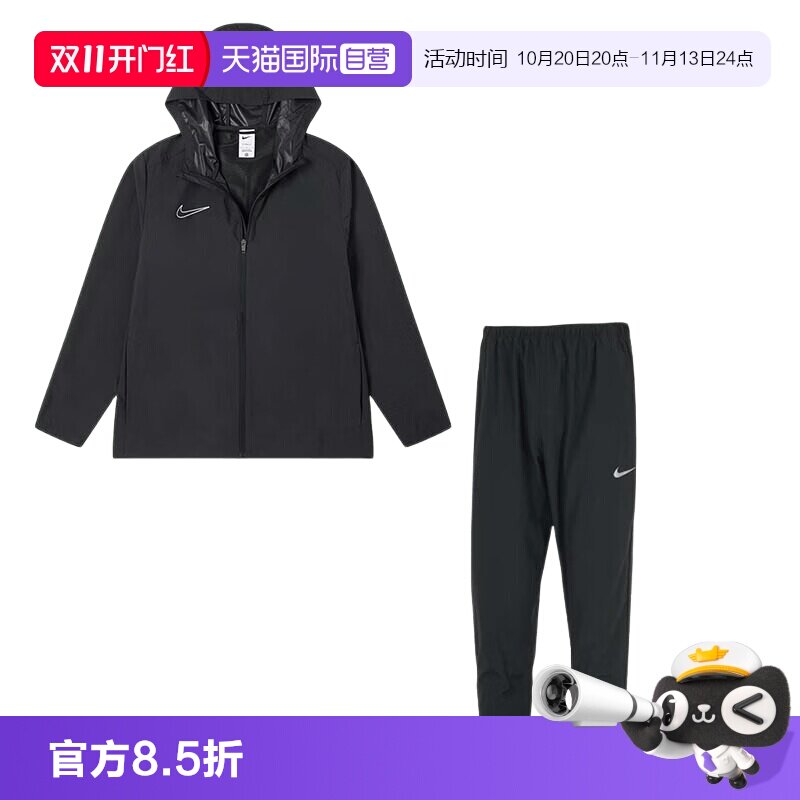 【自营】Nike耐克运动套装男装黑色简约夹克外套上衣梭织休闲长裤