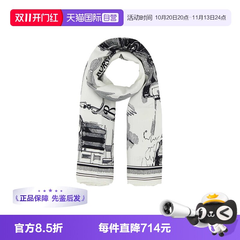 Burberry秋冬款休闲女桑蚕丝丝巾