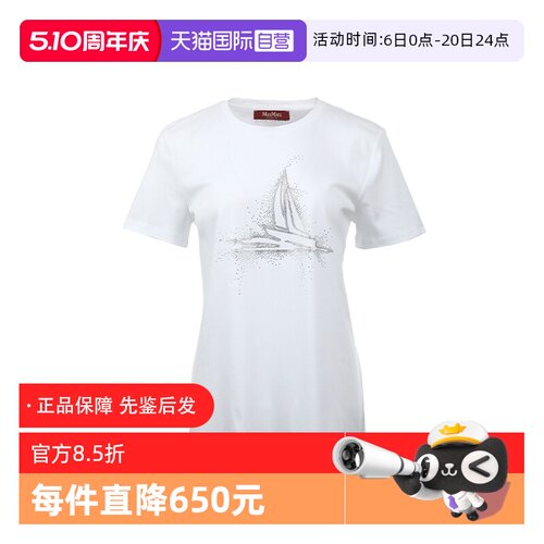 【自营】MaxMara女士SS25亮片帆船图案宽松休闲棉质圆领短袖T恤