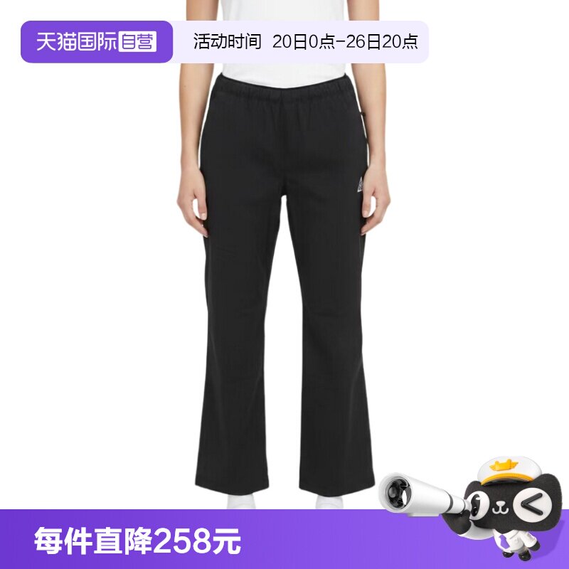 【自营】NIKE耐克女子运动休闲7分裤微喇裤梭织长裤 IR2341-010