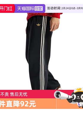 【自营】Adidas阿迪达斯三叶草男子运动休闲卫裤运动裤长裤KT0652