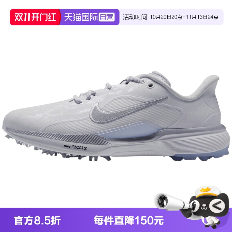 【自营】NIKE耐克PEGASUS 1 S4S男子运动高尔夫鞋IR6115-100