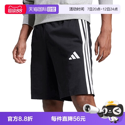【自营】adidas阿迪达斯男子M 3S SJ 10 SHO针织运动短裤JE6405