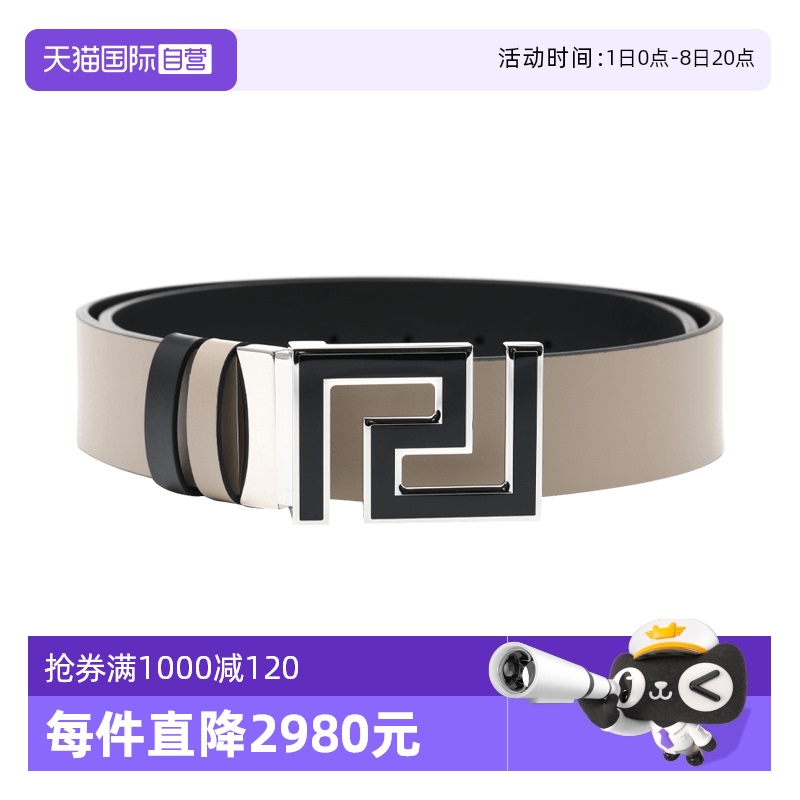 腰带Versace男士自营双面使用
