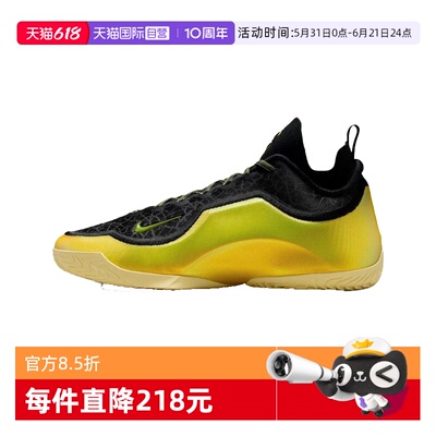 【自营】NIKE耐克LEBRON XXIII ELITE男运动训练篮球鞋IB9558-002