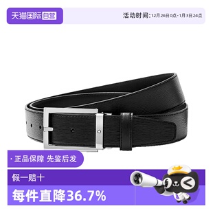 带扣黑色单面腰带120x3.5 万宝龙MONTBLANC针式 114435 自营