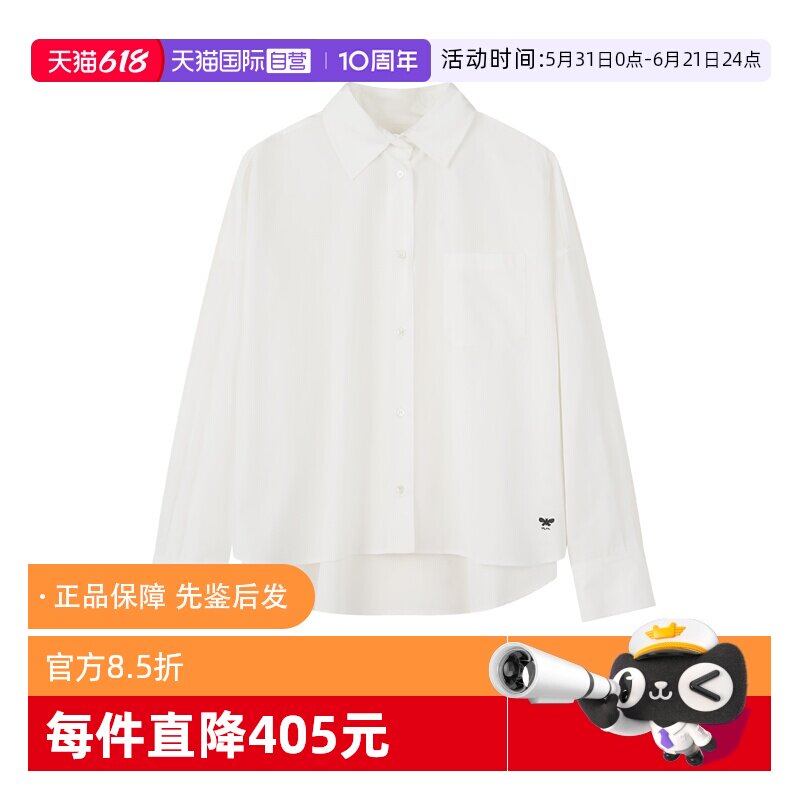 【自营】Max Mara Weekend 女士宽松版短款休闲长袖衬衫 AUREO