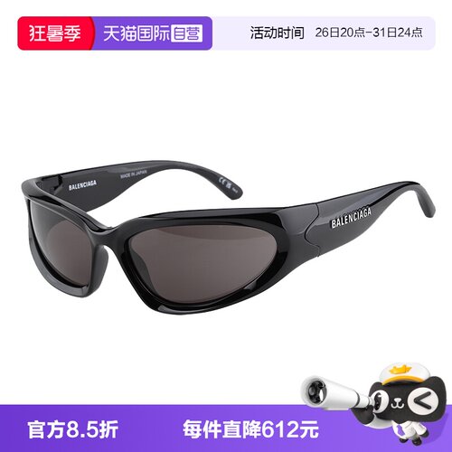 【自营】BALENCIAGA/巴黎世家墨镜女金卡戴珊同款太阳镜男BB0157S