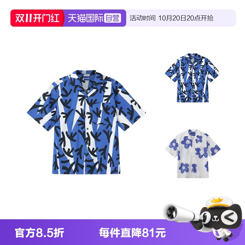 HugoBoss短袖休闲衬衫