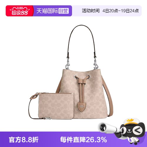 COACH/蔻驰女士水桶包单肩包