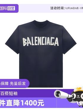 【自营】Balenciaga/巴黎世家短袖黑色双面字母印花logo做旧T恤