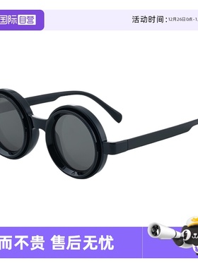 CYXUS调节变色ND减光墨镜男