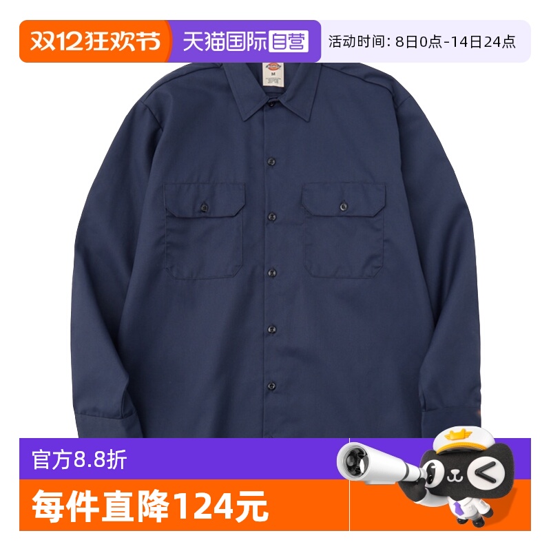 【自营】亏本清仓 Dickies蒂克美式复古男士工装衬衫外套长袖衬衣