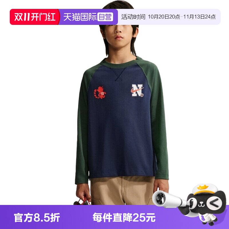 【自营】NIKE耐克大童运动休闲长袖T恤IZ5833-410