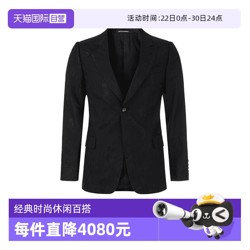 阿玛尼西服西装上衣外套