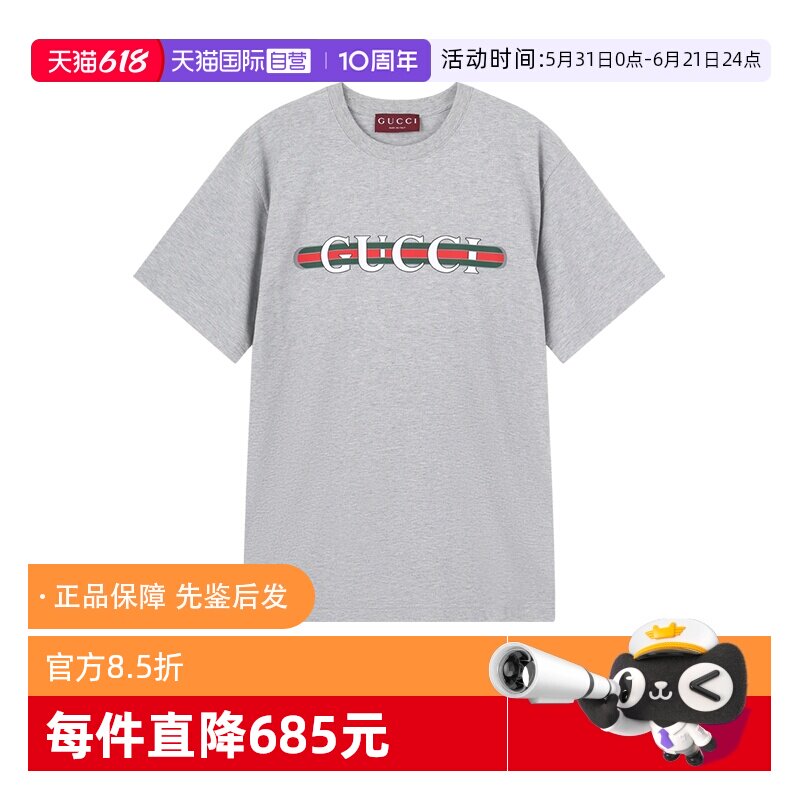 【自营】Gucci/古驰女士棉质徽标印花圆领短袖T恤 788093 XJG6T