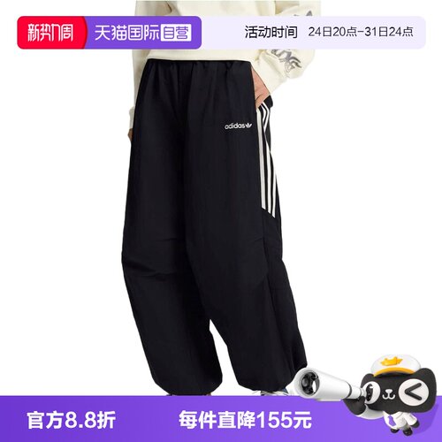 【自营】adidas阿迪三叶草TRACK PANT M男子运动休闲长裤KR2607