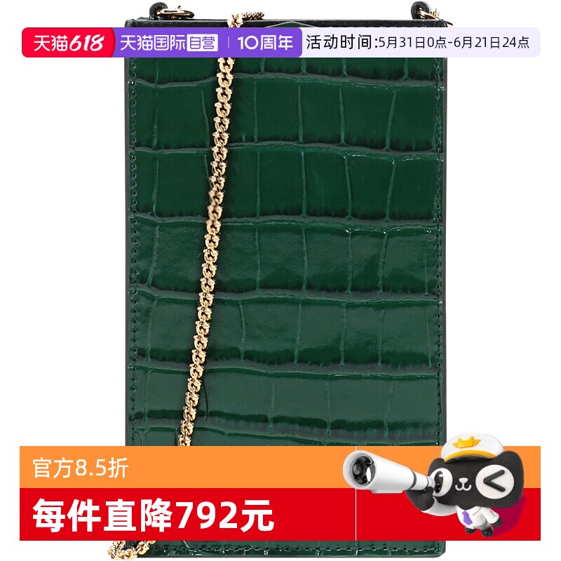 【自营】中古99新未使用亚历山大麦昆女士骷髅头单肩斜挎包手机包