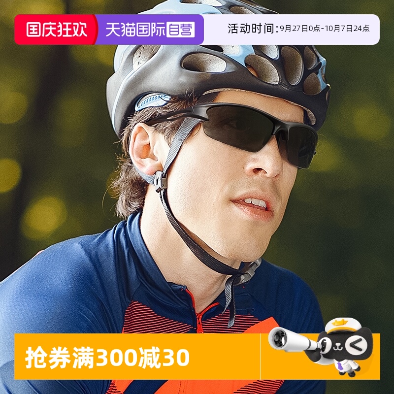 cyxus偏光骑行太阳镜夜视镜
