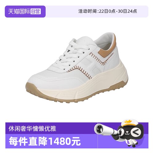 HOGAN女士厚底运动休闲鞋