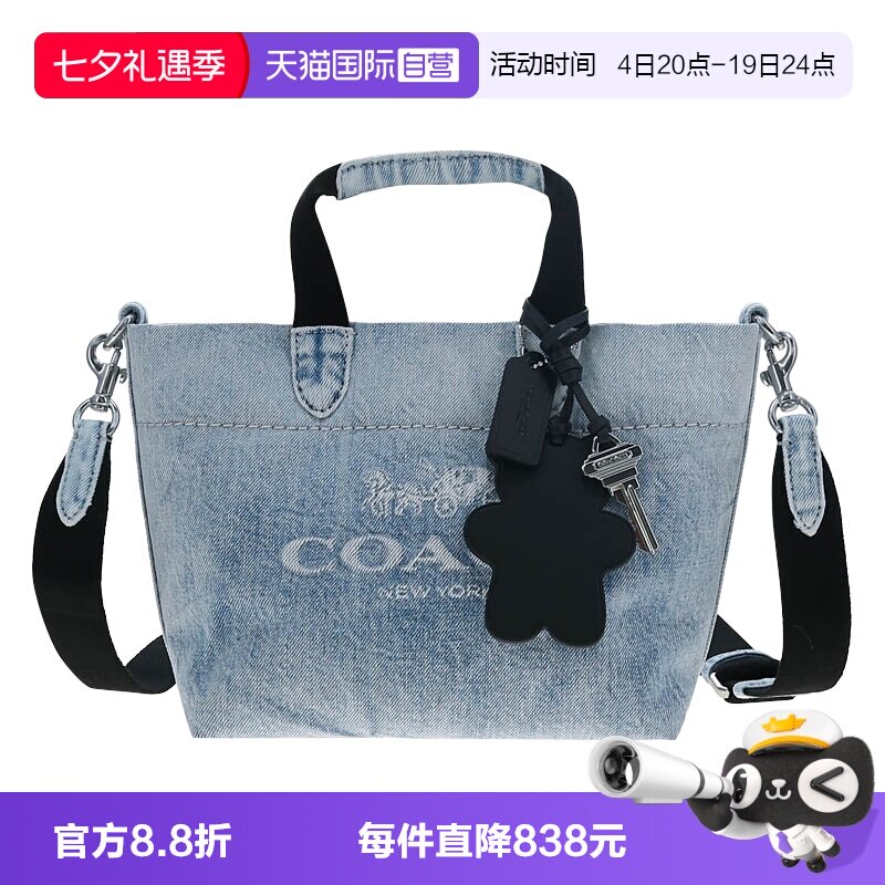 【自营】COACH/蔻驰奥莱款 TOUR 复古男士单肩斜挎手提包托特包