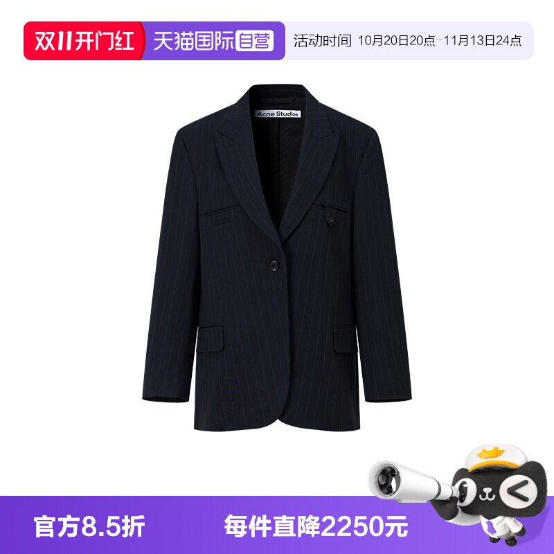 AcneStudios商务长袖西装外套