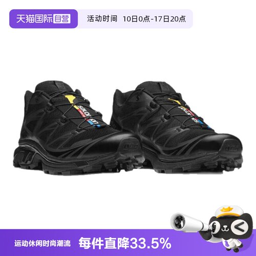 【自营】SALOMON/萨洛蒙XT-6低帮休闲运动跑步鞋男女情侣同款透气