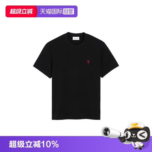 【自营】AMIPARIS爱心Logo标志刺绣短袖T恤 男女同款 黑色