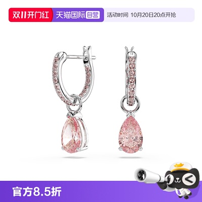 【自营】Swarovski/施华洛世奇Attract水滴形耳环三种戴法礼物