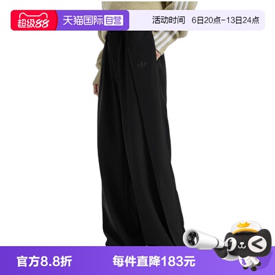 【自营】adidas阿迪三叶草男子运动休闲长裤KS5342