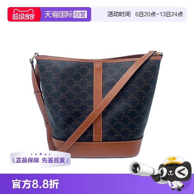 赛琳celine凯旋门水桶包老花