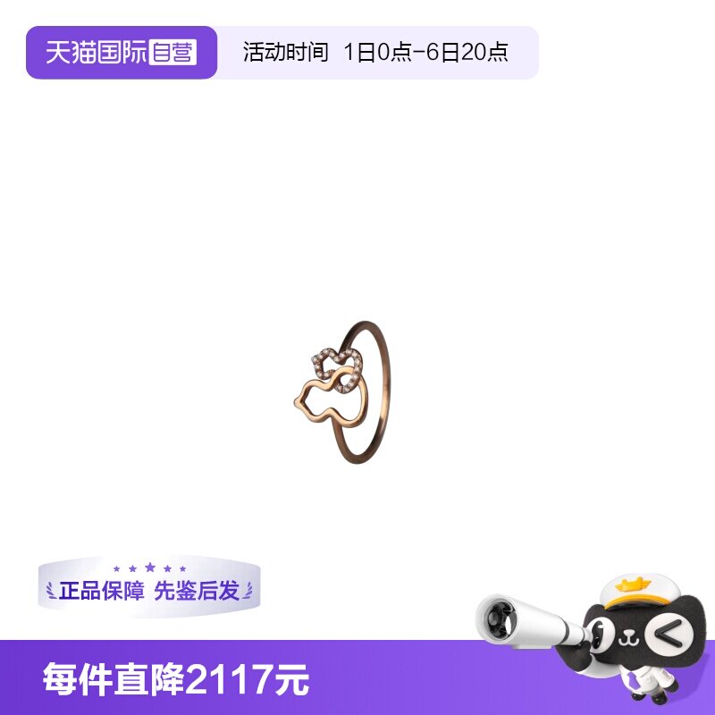 【自营】中古9.5新Qeelin(麒麟)玫瑰金钻石戒指750玫瑰金51号