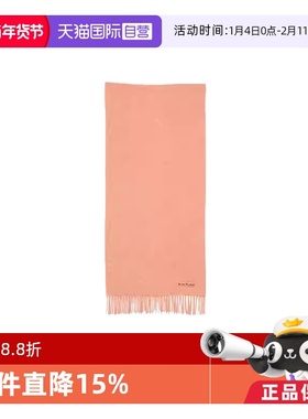 【自营】Acne Studios男女同款纯色流苏羊毛围巾CA0210