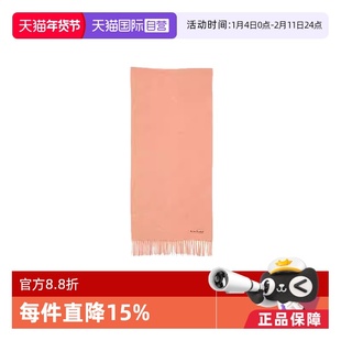 【自营】Acne Studios男女同款纯色流苏羊毛围巾CA0210