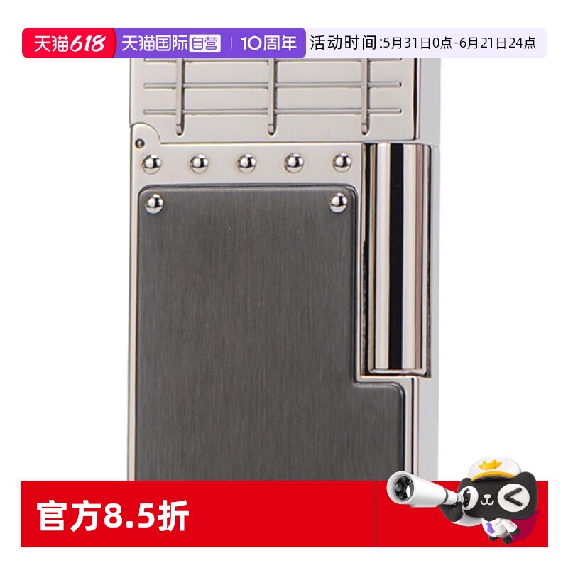 【自营】S.T.Dupont法国都彭打火机珍藏版单机限量法国邮轮系列