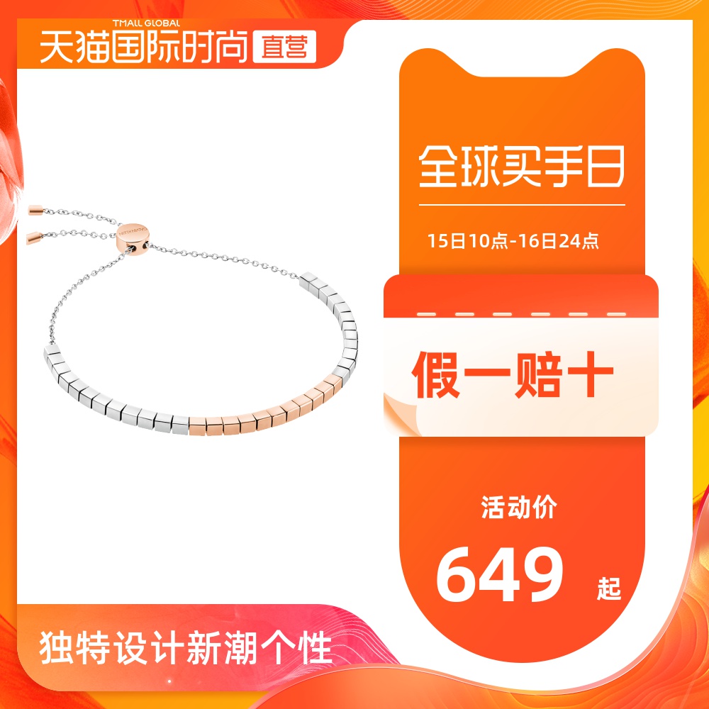 ck饰品和弦手链限定礼盒Calvin Klein正品时尚热销潮流ck手链手镯
