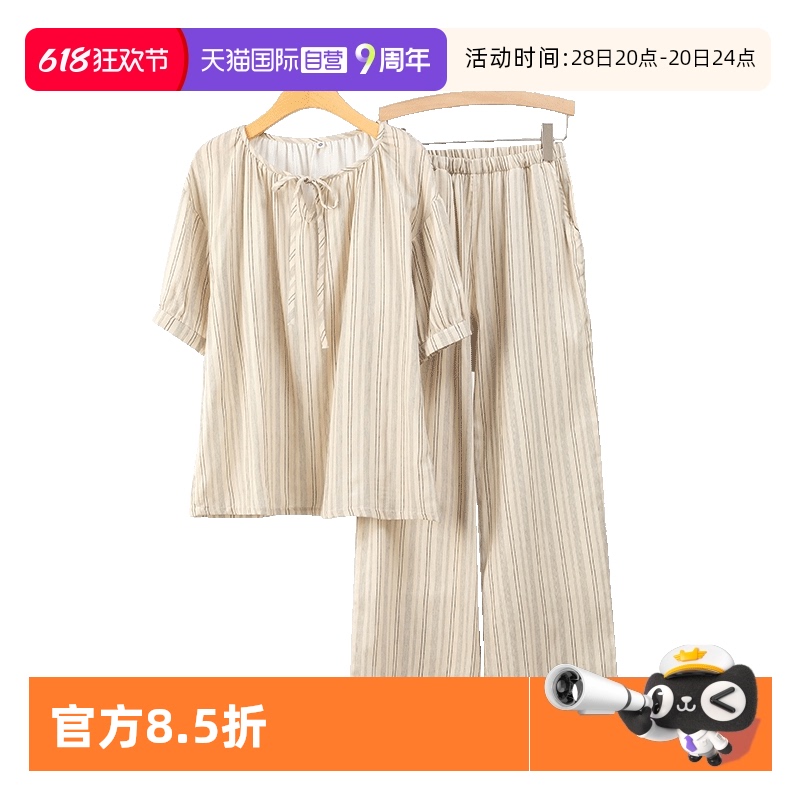 ۻ㣺ɫ M orataniŮ޼Ҿӷ˯