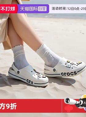 【自营】Crocs卡骆驰洞洞鞋女鞋轻便凉鞋透气沙滩鞋拖鞋205089