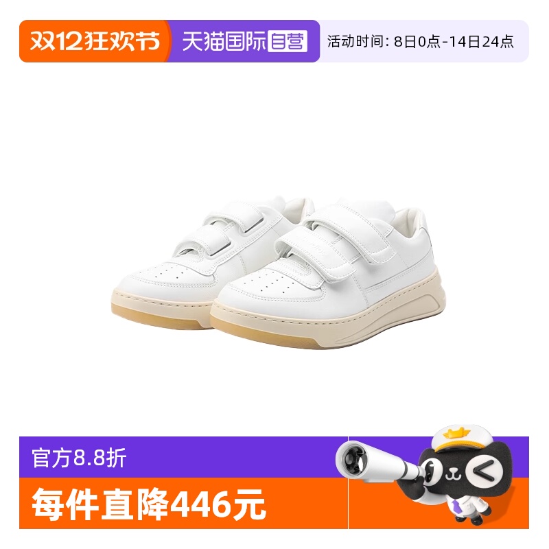 AcneStudios休闲厚底运动鞋