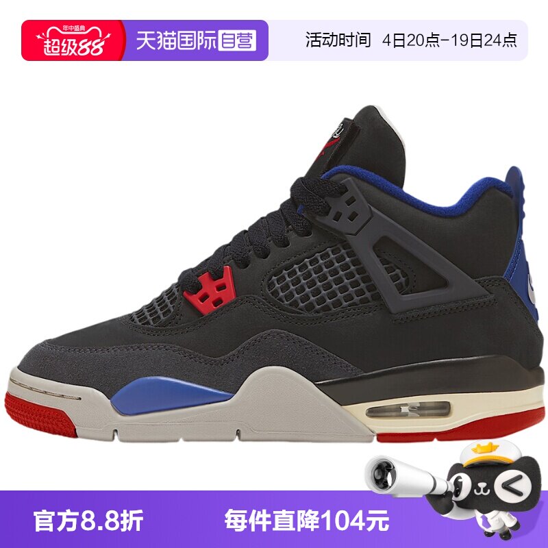 【自营】Nike耐克童鞋中帮复古耐磨运动舒适休闲篮球鞋IB4171-003