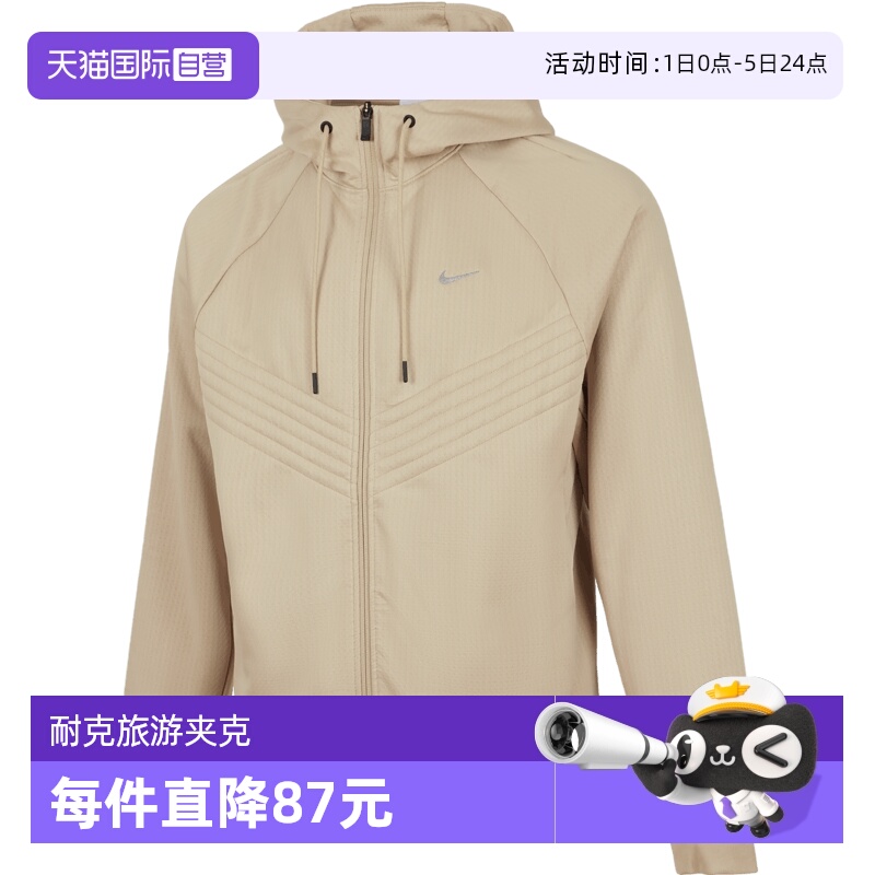 【自营】耐克男子TF RPL THERMA SPHR WNT运动夹克外套FZ1108-251