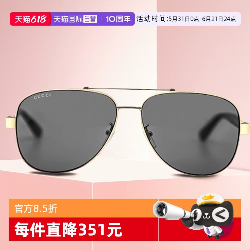 【自营】GUCCI古驰墨镜男飞行员双梁GG0528S金属防紫外线太阳镜女