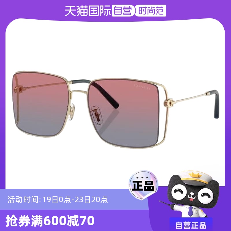 0HC7174D900584 ӪѡCOACH/ޢ۽ɫ̫۾0HC7174703Ԫ(88VIP 95)