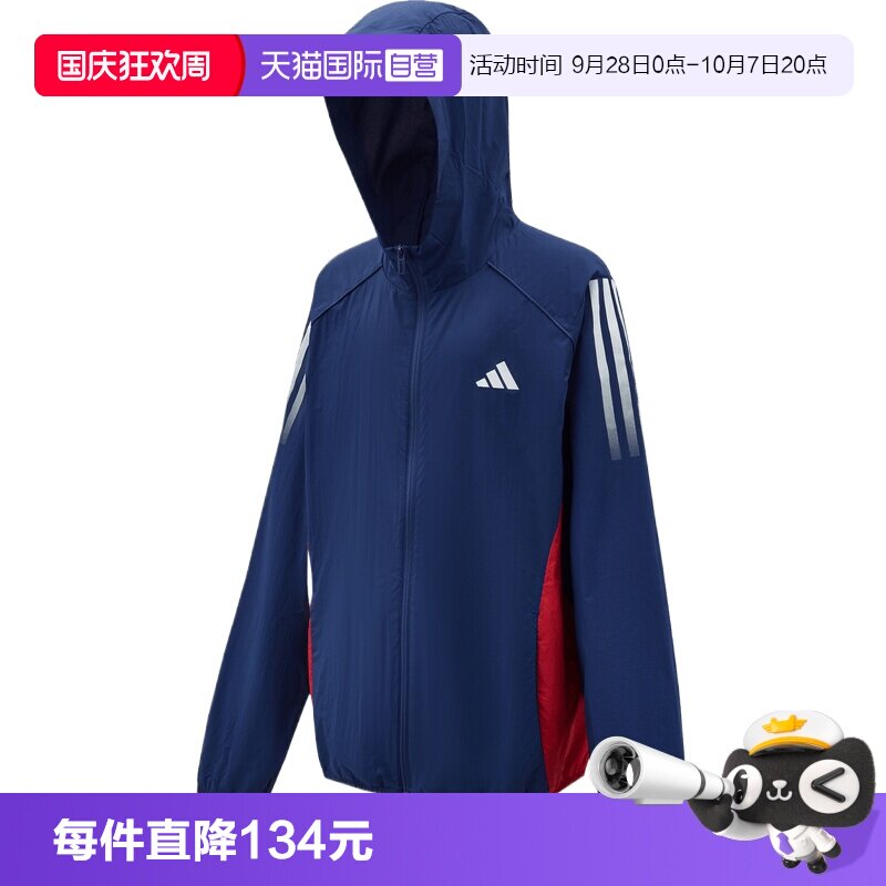 【自营】adidas阿迪达斯JK WV JKT HOODY大童夹克外套LD7368