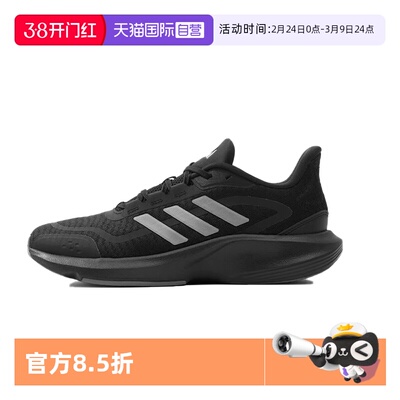 阿迪达斯男士运动跑步鞋