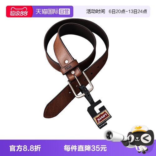 Levi's李维斯男经典复古合金皮带