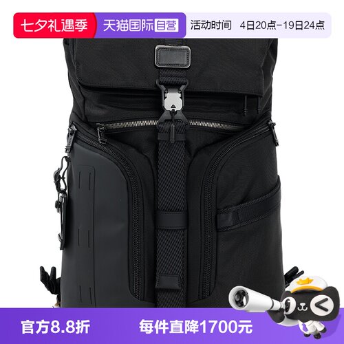 TUMI途明时尚新款翻盖双肩包