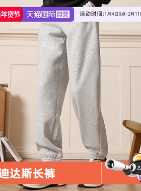 【自营】Adidas阿迪达斯男子运动休闲百搭束脚运动裤长裤JX9404