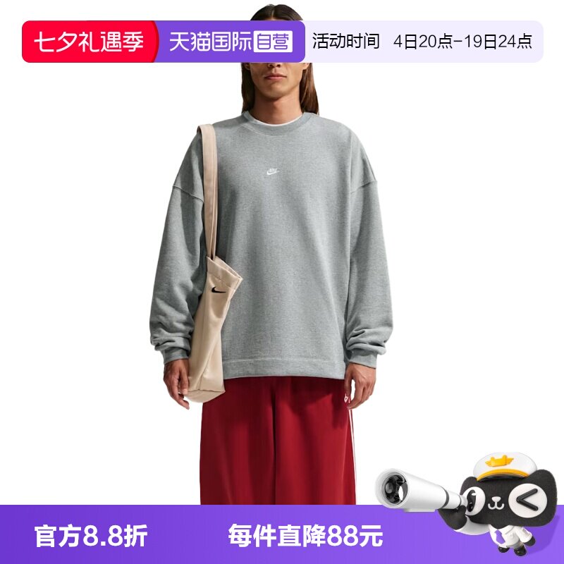 【自营】NIKE耐克男子运动休闲宽松针织圆领套头衫卫衣IF0748-063