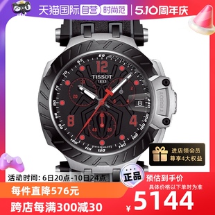 石英表T115.417.27.057.01正品 天梭TISSOT竞速系列男士 自营